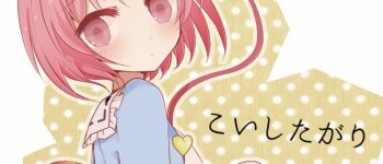 [coccinelle (sui)] KoishiTagari (Touhou Project) [Digital] cover