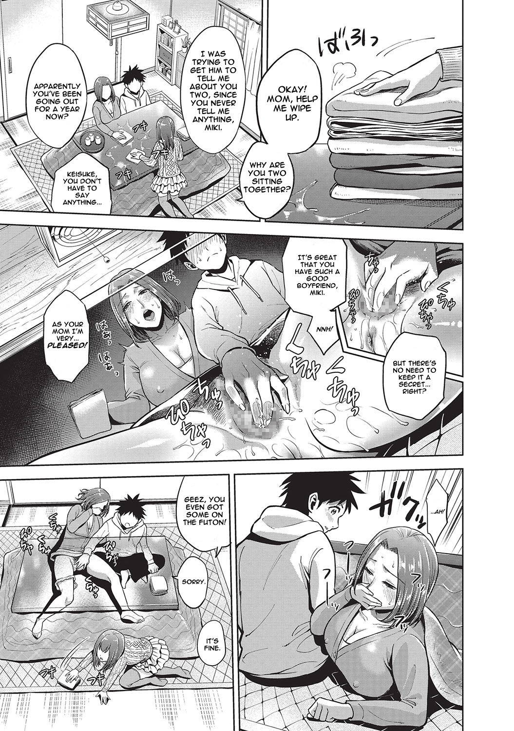 Kinga Shinnen | A New Year's Taboo page 11 full