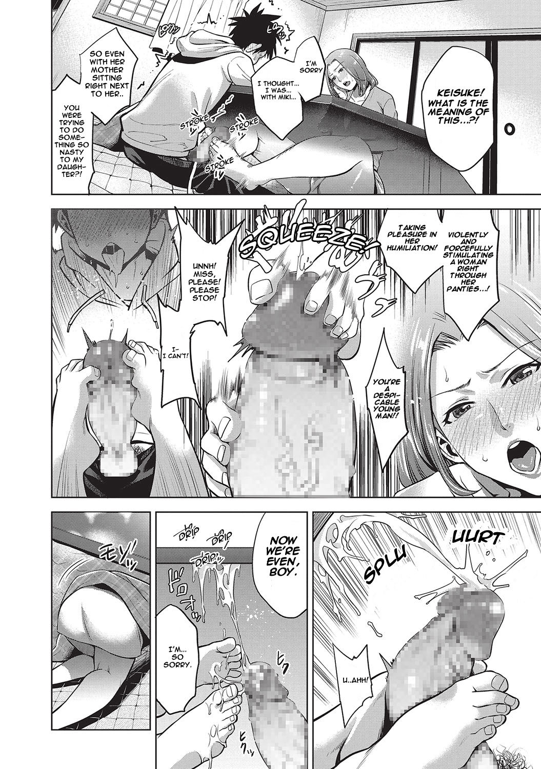 Kinga Shinnen | A New Year's Taboo page 6 full