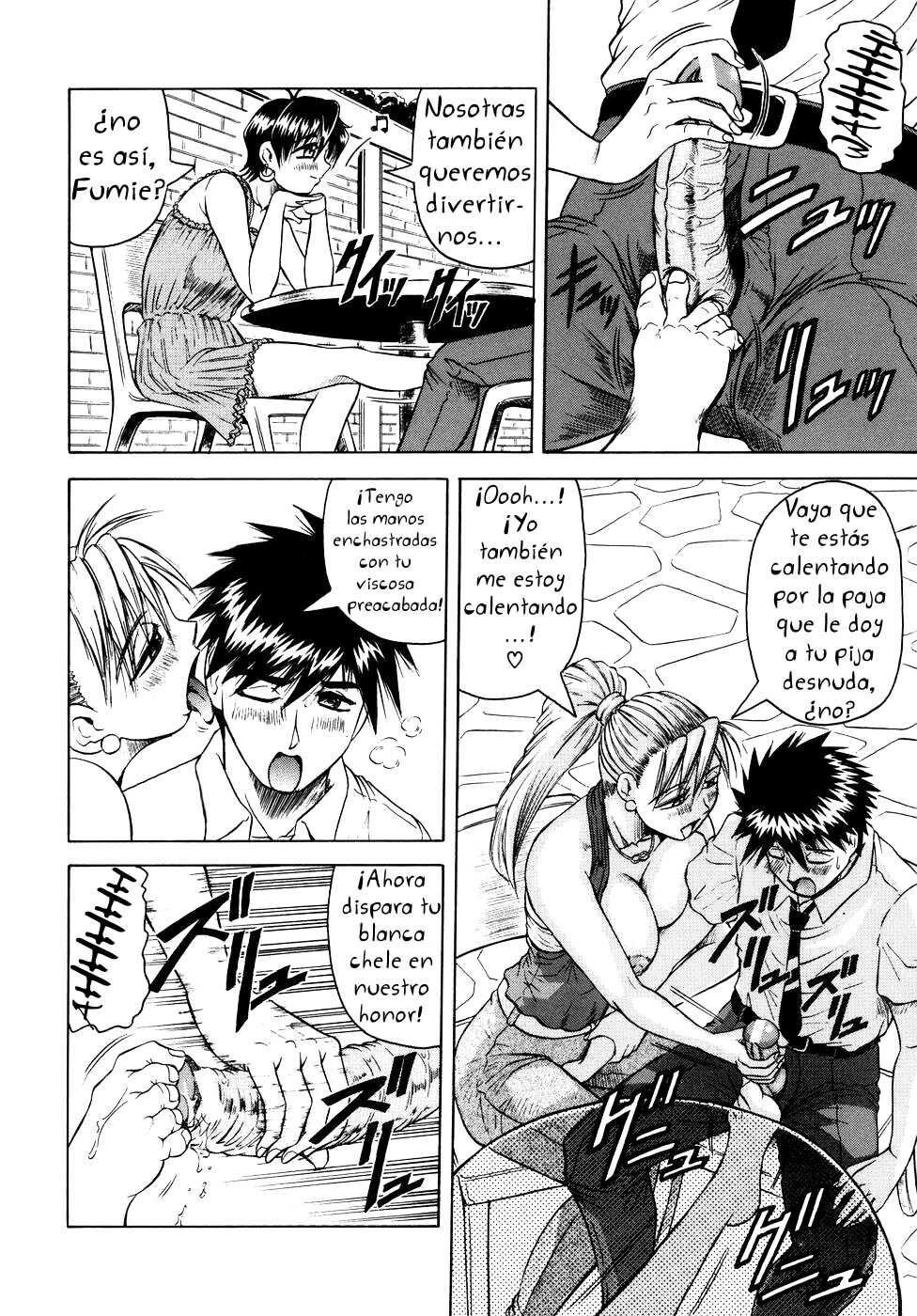 Onee-chan ni Omakase | Déjaselo a tu Onee-Chan Ch. 2 page 11 full