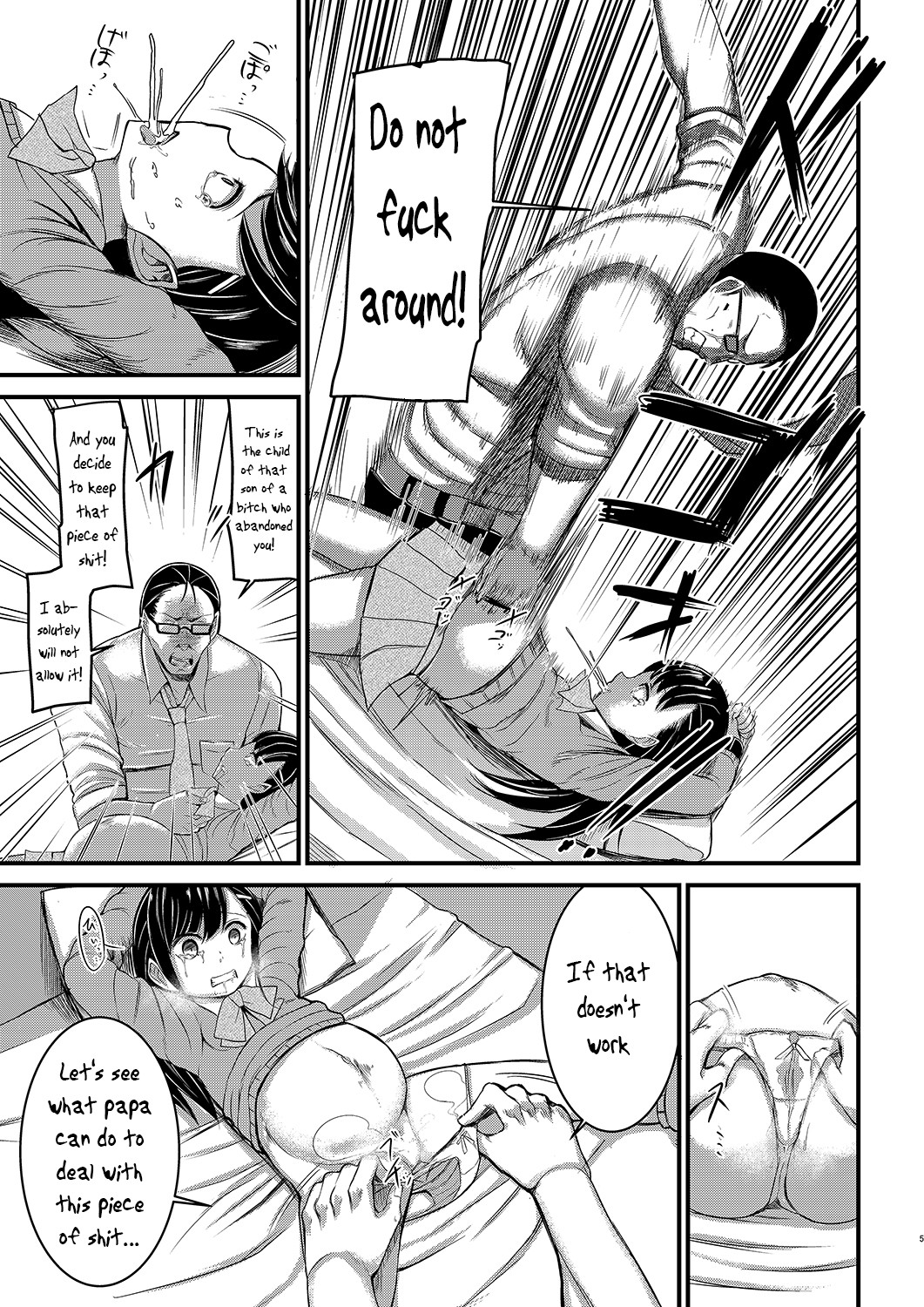 Ninpu no Musume o Saigo ni Osameru Hon | A Book Dedicated To The Final Moments of a Pregnant Daughter page 4 full