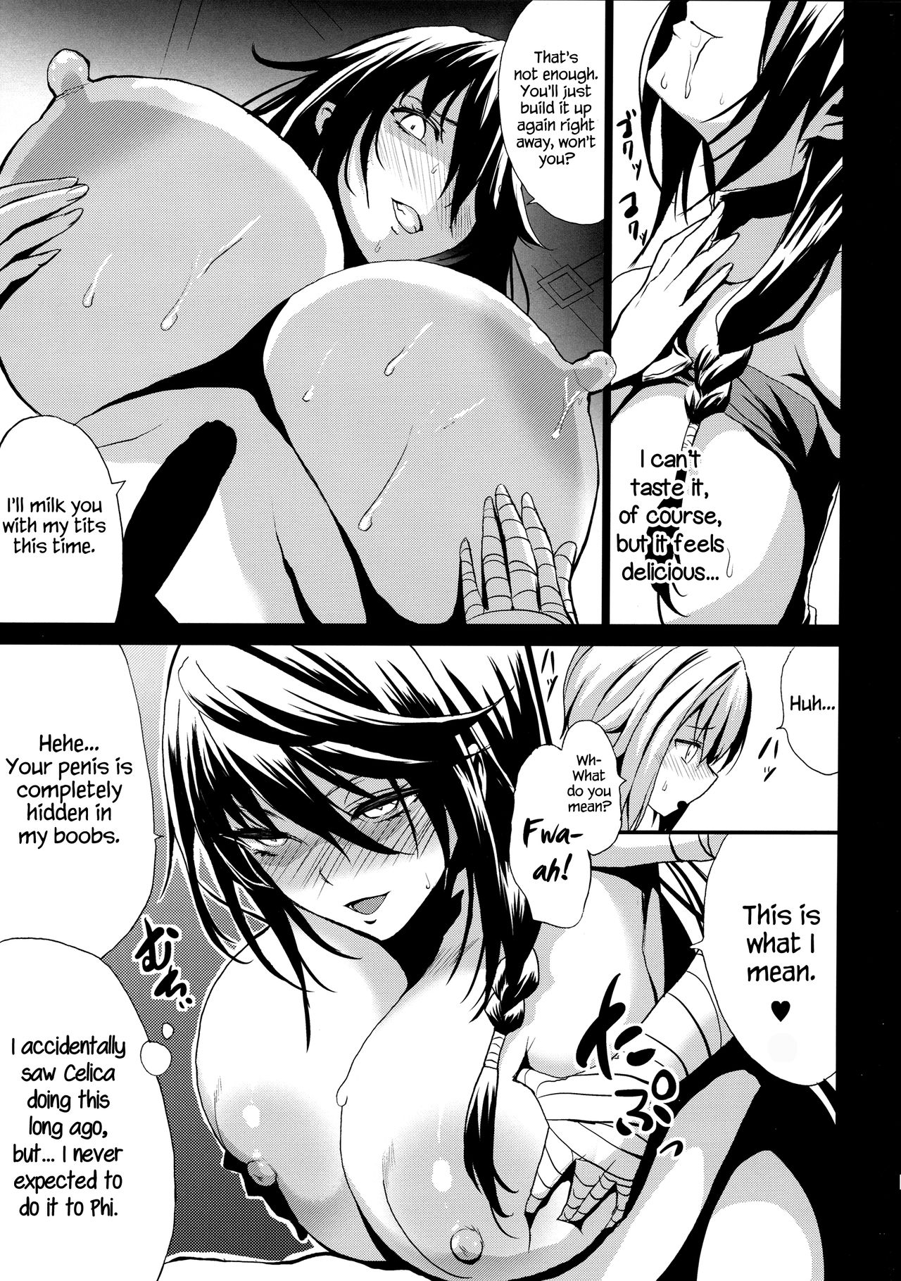 Tales of Breastia   =The Lost Light + Red Lantern= page 12 full