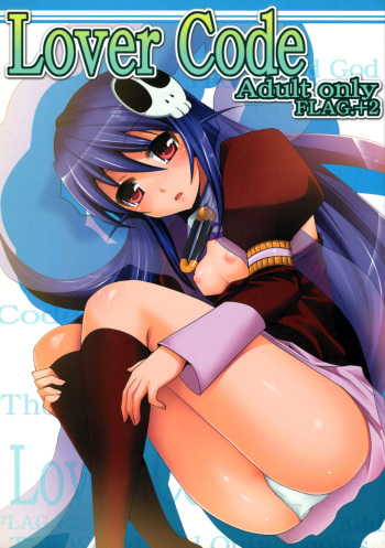 (C80) [Pikopikotei (Inoue Mitan)] Lover Code (The World God Only Knows) cover