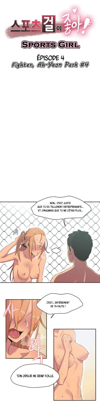 [Gamang] Sports Girl Ch.4 [French][O-S] cover