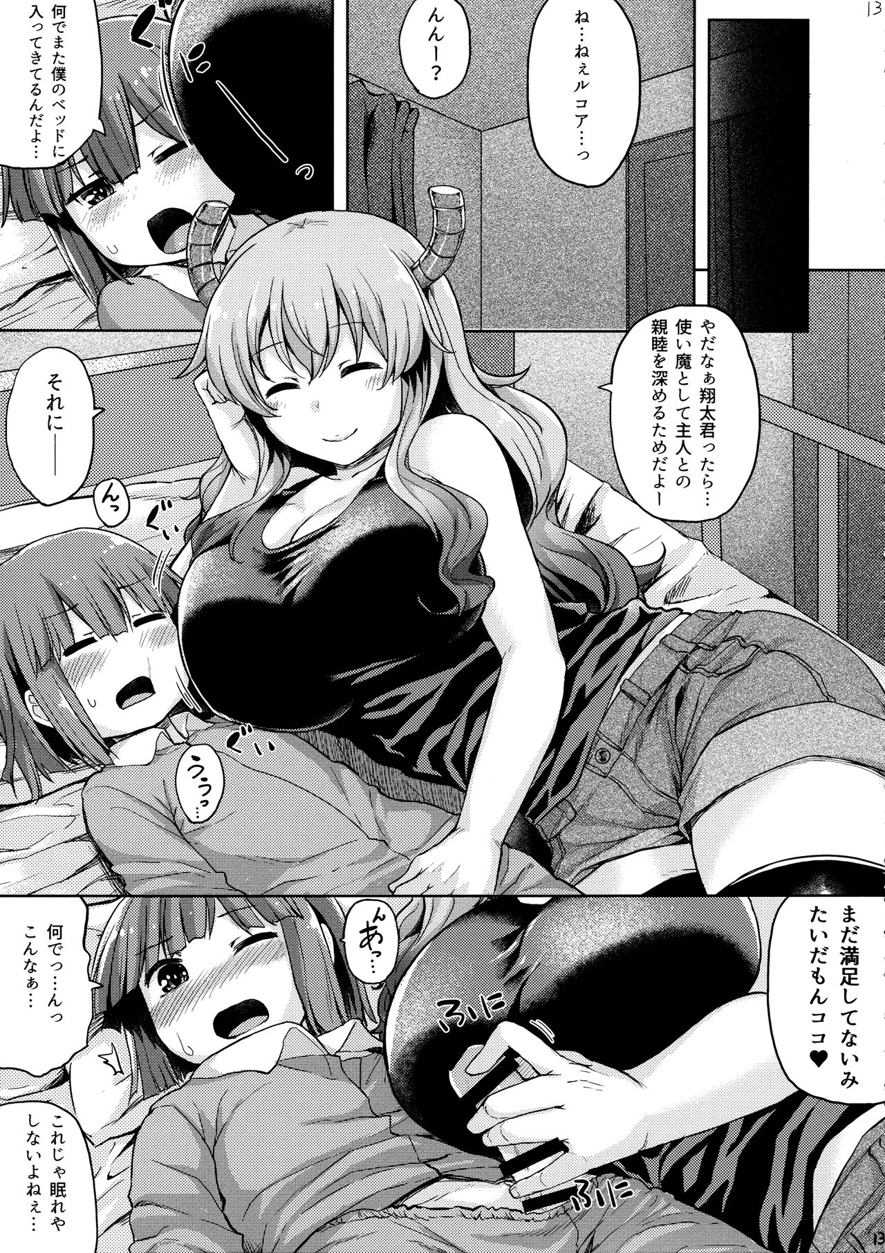 Bokun-chi no Ecchi na Tsukaima page 12 full