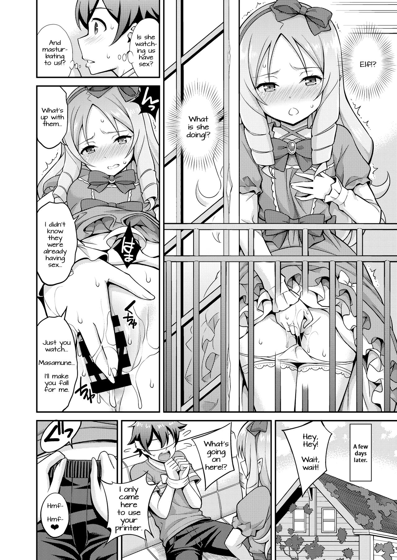 Eromanko Daisensei page 3 full