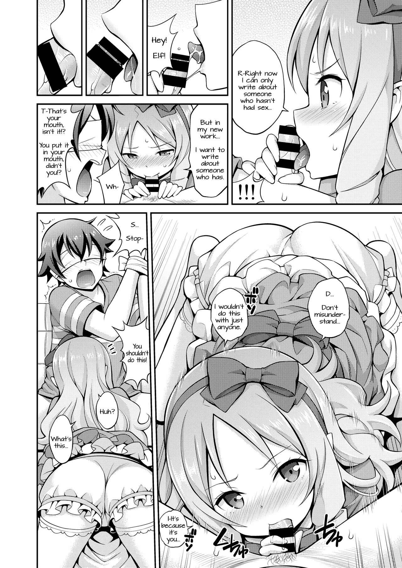 Eromanko Daisensei page 5 full