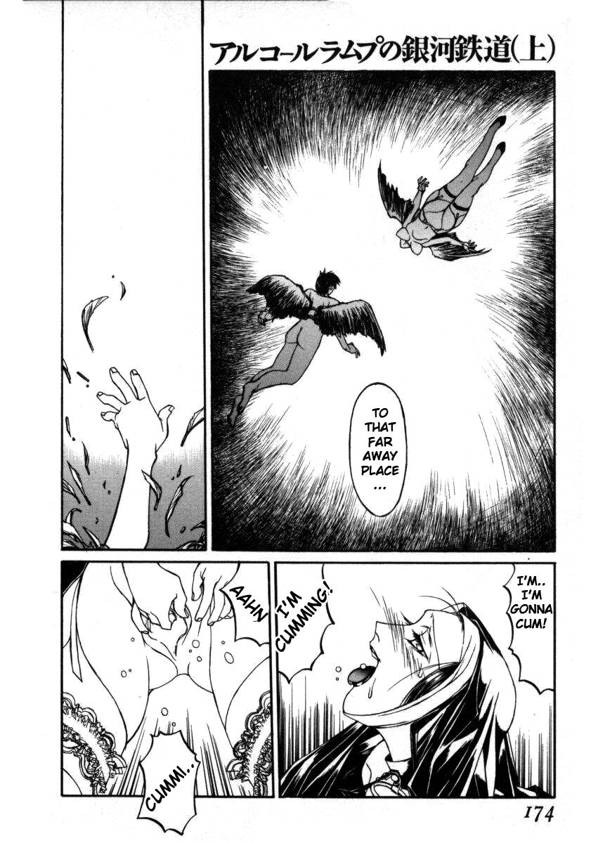 Icarus Dream 2099 page 12 full
