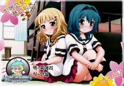 Himegoto Flowers 3 | 비밀스런 플라워즈 3