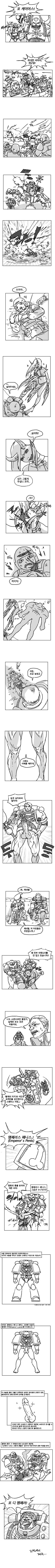 Warhammer40k - 스페이스 자지 |  space penis cover