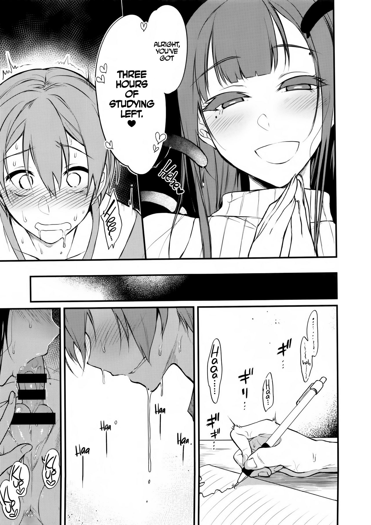 Ane Naru Mono 5 | An Elder Sister 5   =TLL + CW= page 12 full