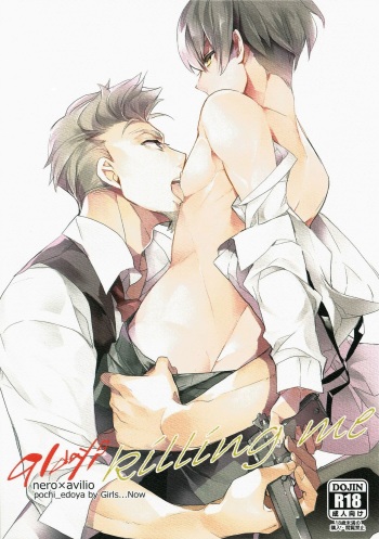 (Familia Vendetta) [Girls...Now (Edoya Pochi)] Killing me (91 Days) cover