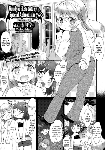 [Mutou Mato] Tokkou Biyaku o Meshiagare | Would you like to taste my Special Aphrodisiac? (Dansou Joshi) [English] [ATF] [Decensored] cover