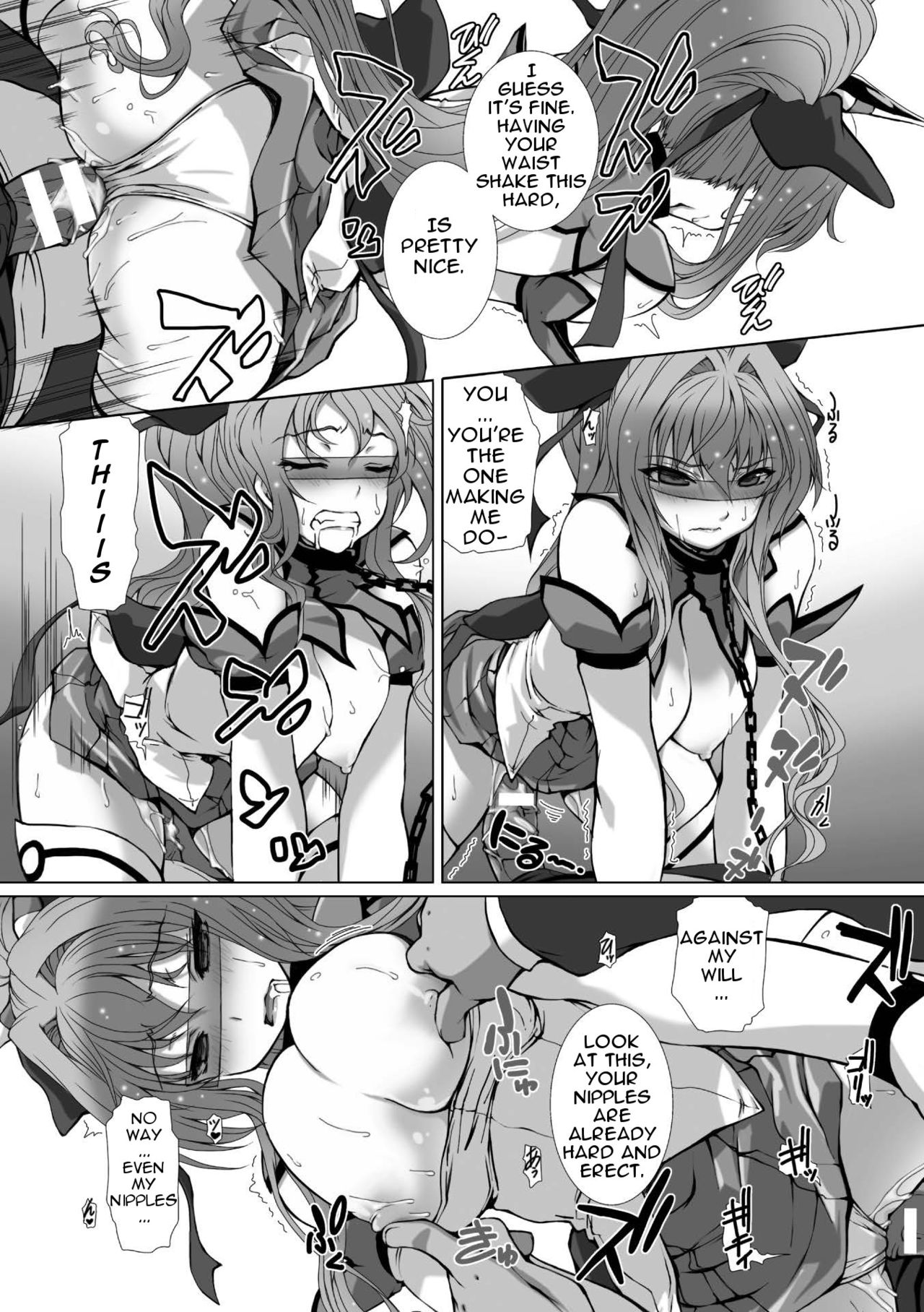 Hengen Souki Shine Mirage THE COMIC EPISODE 3 page 12 full