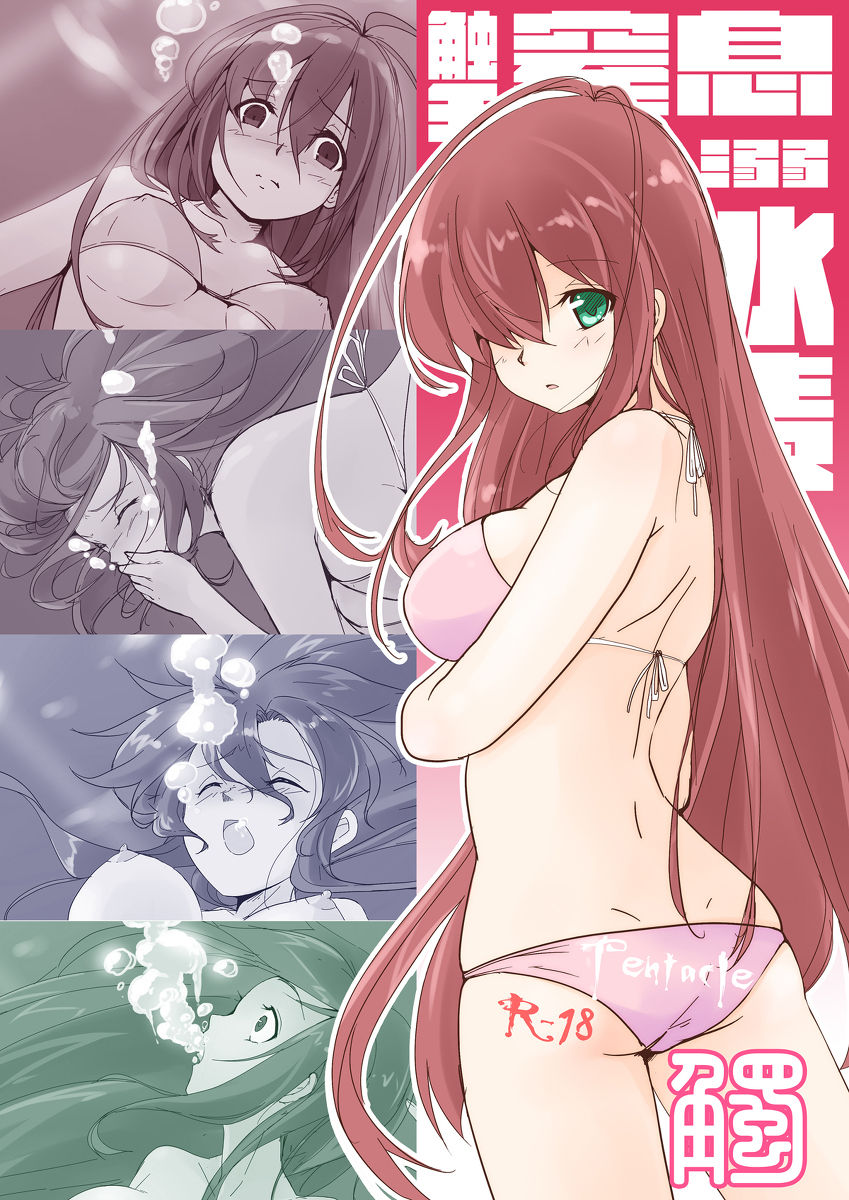Touch page 1 full