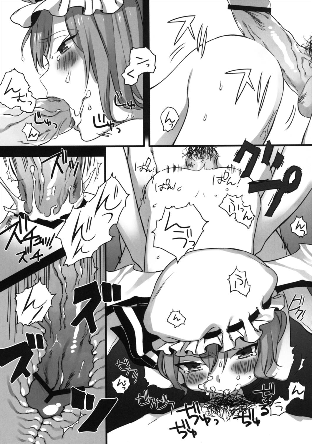 Toushu da mono! page 12 full
