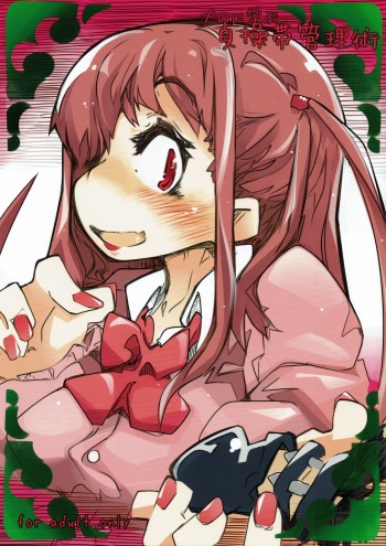 (COMIC1☆8) [Kouhuku Shigen (ryokutya)] Pro ni Manabu Teisoutai Kanrijutsu (Saki) cover