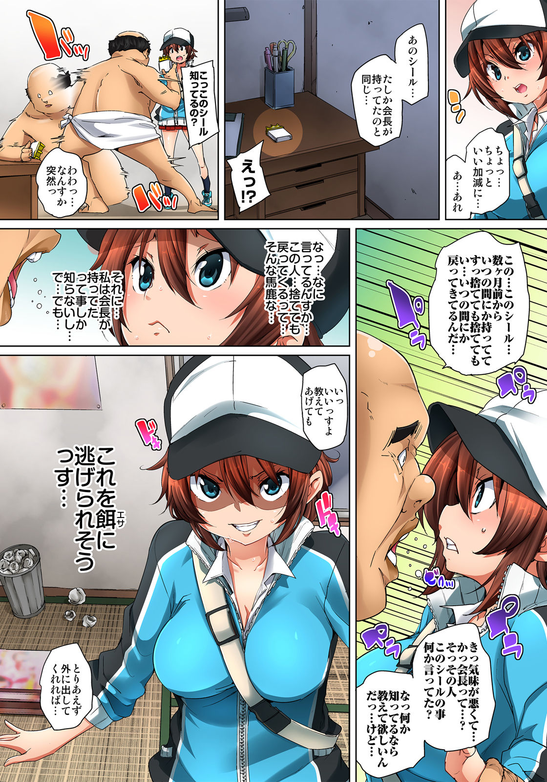 Hattara Yarechau!? Ero Seal ~Wagamama JK no Asoko o Tatta 1-mai de Dorei ni~ 8 page 12 full