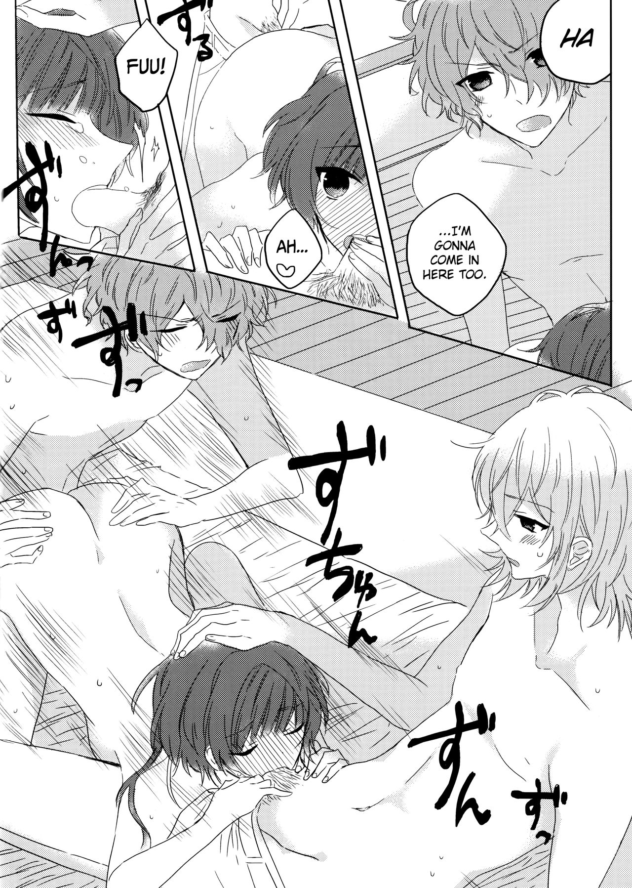 Yurari Oboreru Temptation page 12 full