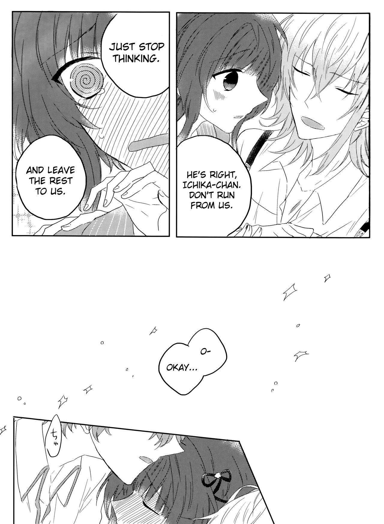 Yurari Oboreru Temptation page 7 full