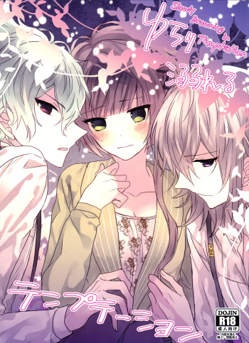 (Love Collection 2017 in Summer) [Nikutaiha (Mumin)] Yurari Oboreru Temptation (Collar x Malice) [English] [biribiri] cover