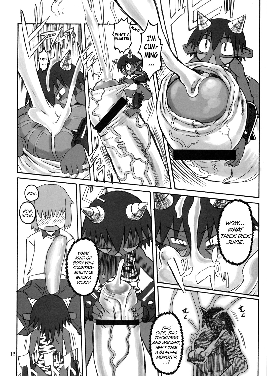 Ningen ga Ippai - Soylent Green and Red page 11 full