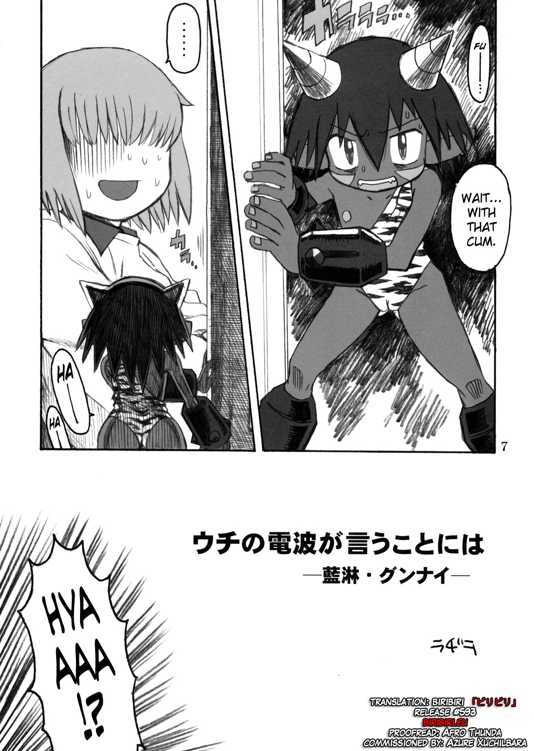 Ningen ga Ippai - Soylent Green and Red page 6 full