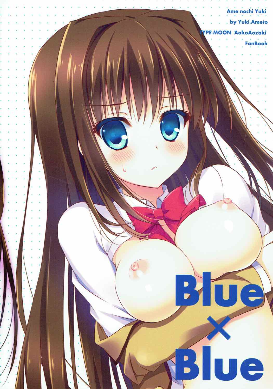 Blue × Blue page 10 full