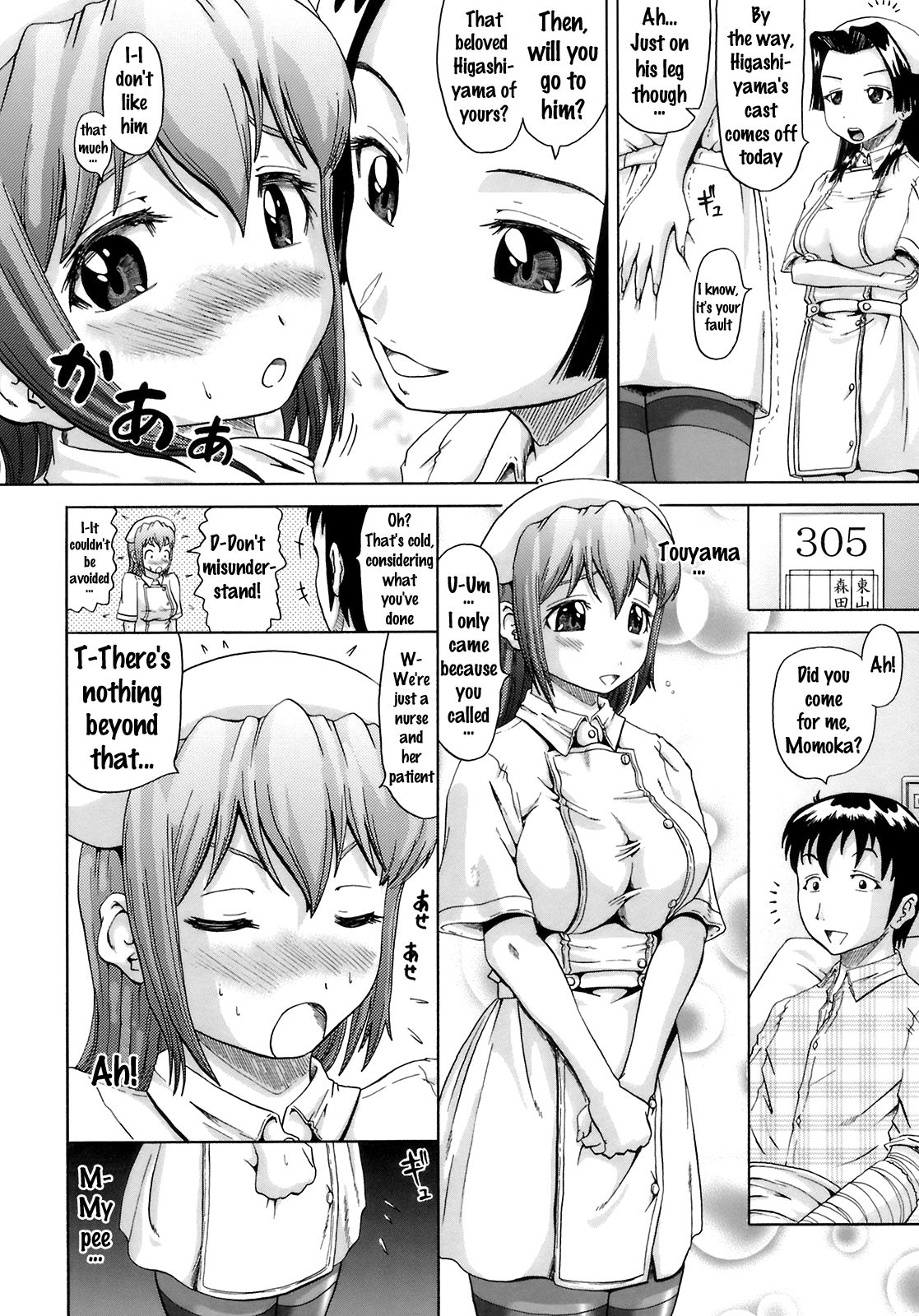 Ottyo Ko Nasu | The Careless Nurse 2 page 4 full