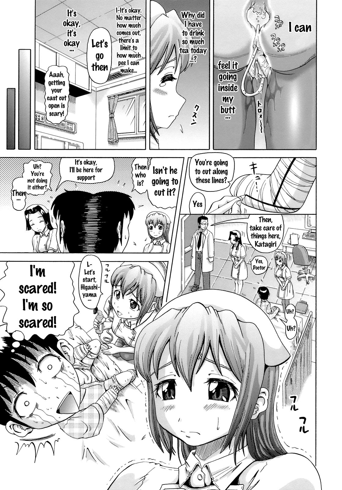 Ottyo Ko Nasu | The Careless Nurse 2 page 5 full