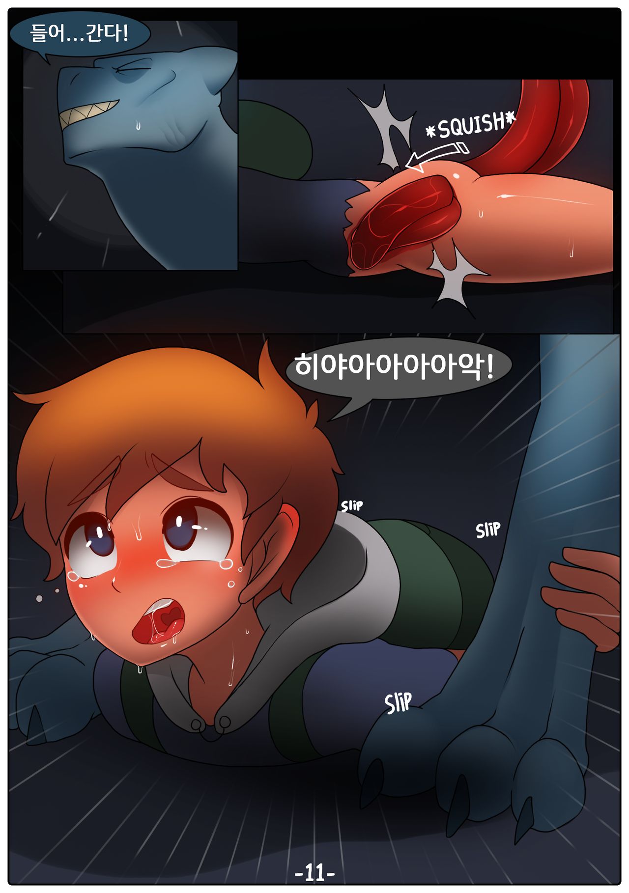 The Dungeon page 12 full
