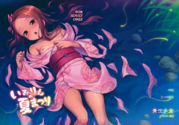 (C84) [Aozora Shoujo (Shirane Taito)] Iorin no Natsumatsuri (THE IDOLM@STER) [Korean] cover
