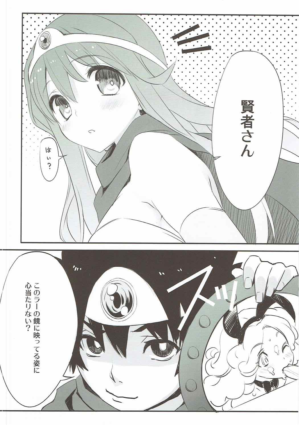 Ganganikouze! 3 page 11 full