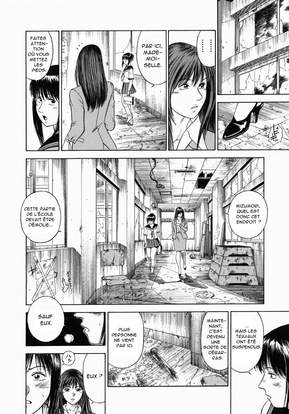 Dorei Jokyoushi Mashou no Curriculum Ch. 3 page 12 full