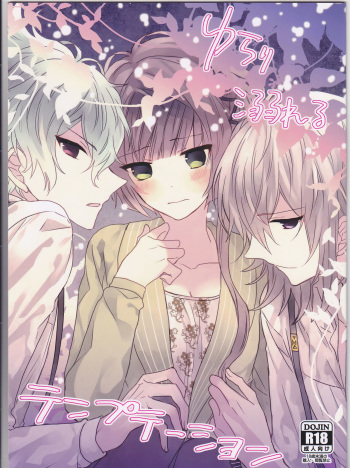 (Love Collection 2017 in Summer) [Nikutaiha (Mumin)] Yurari Oboreru Temptation (Collar x Malice) cover