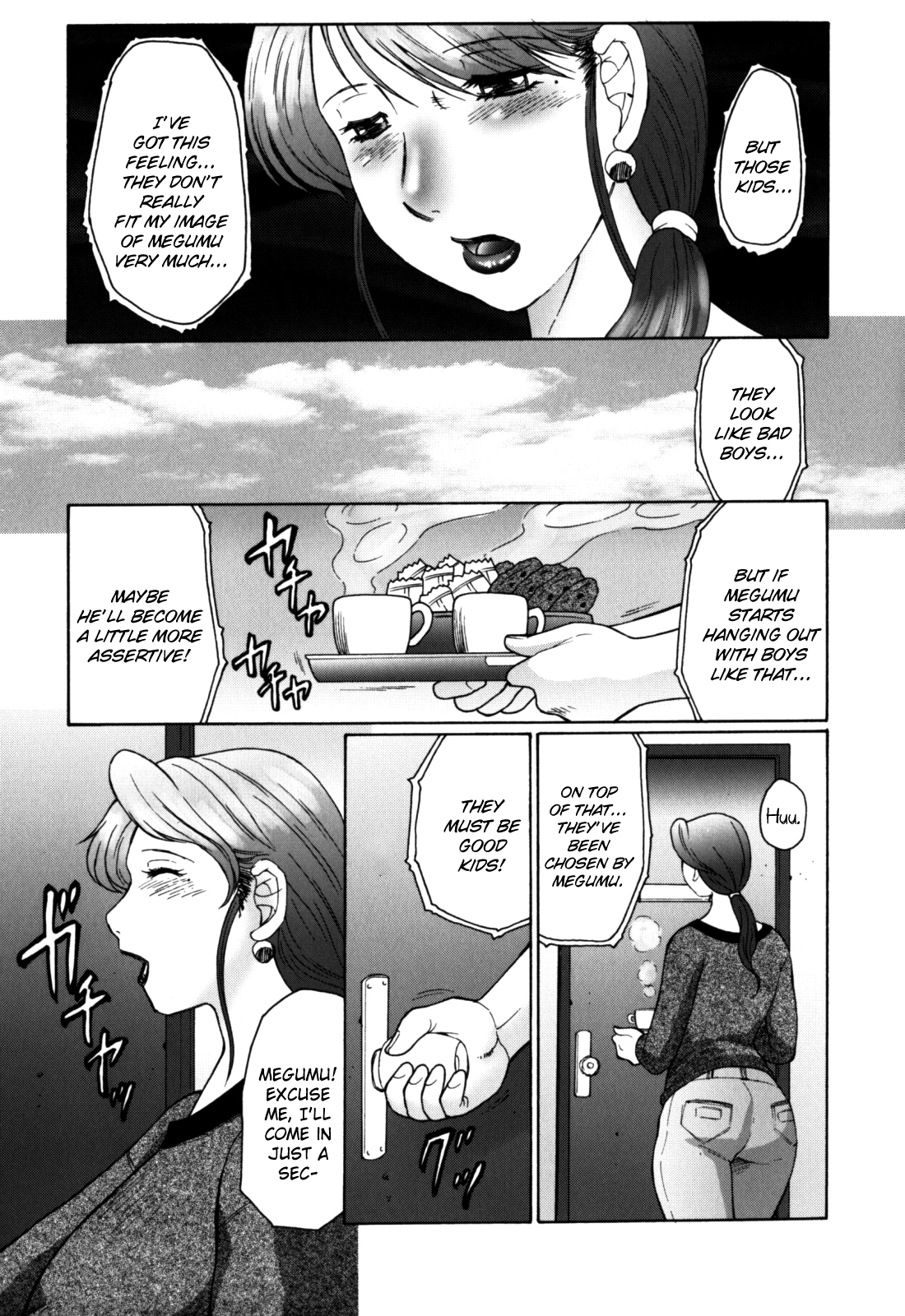 Haha Mamire page 11 full