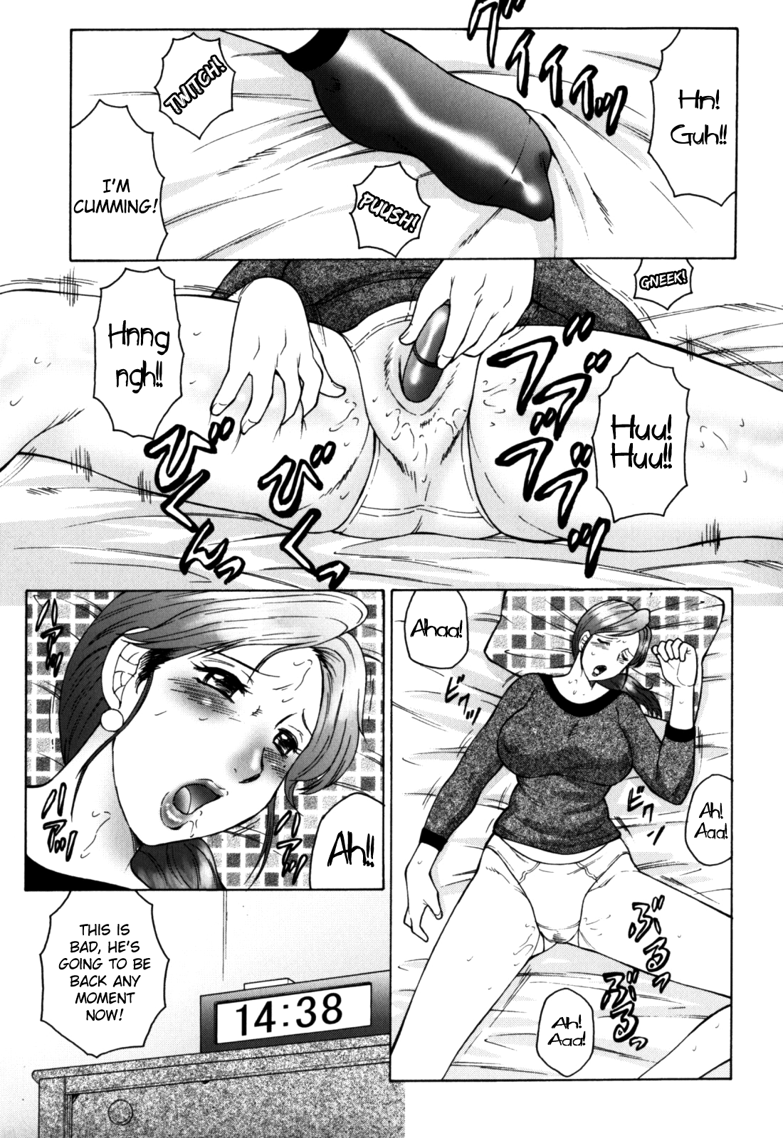 Haha Mamire page 7 full
