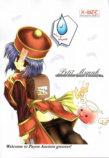 (C63) [SIDE-A (Atono Matsuri)] Petit Munak (Ragnarok Online) cover