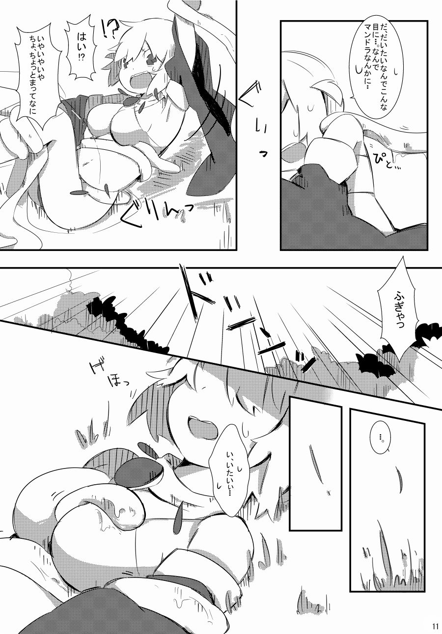 Mandra Panic page 11 full