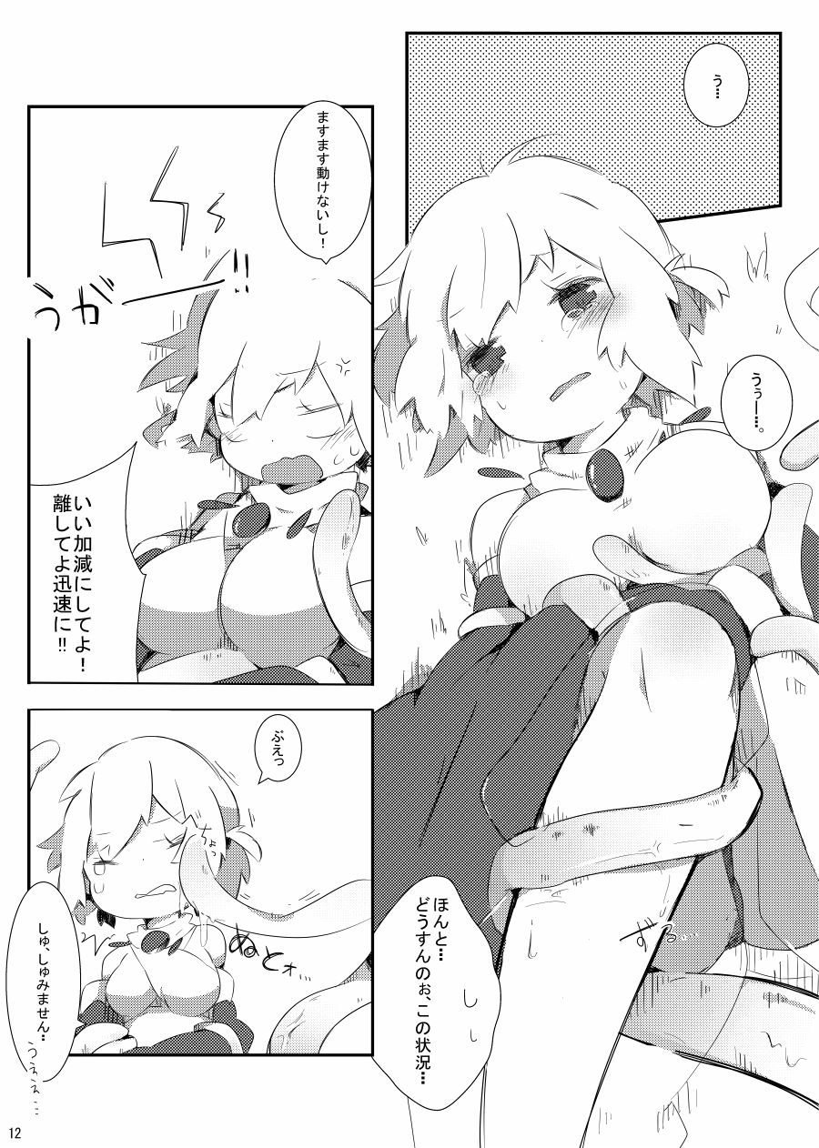 Mandra Panic page 12 full