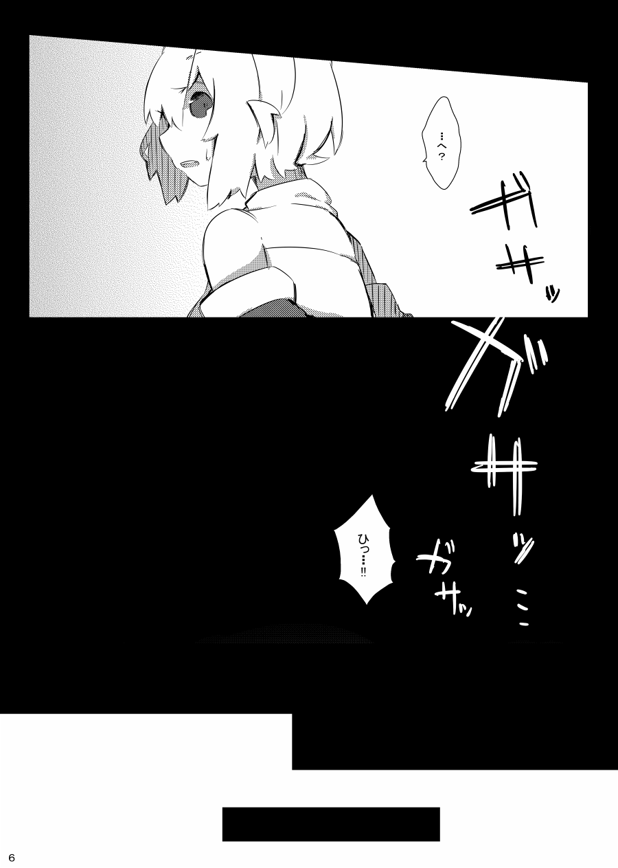 Mandra Panic page 6 full