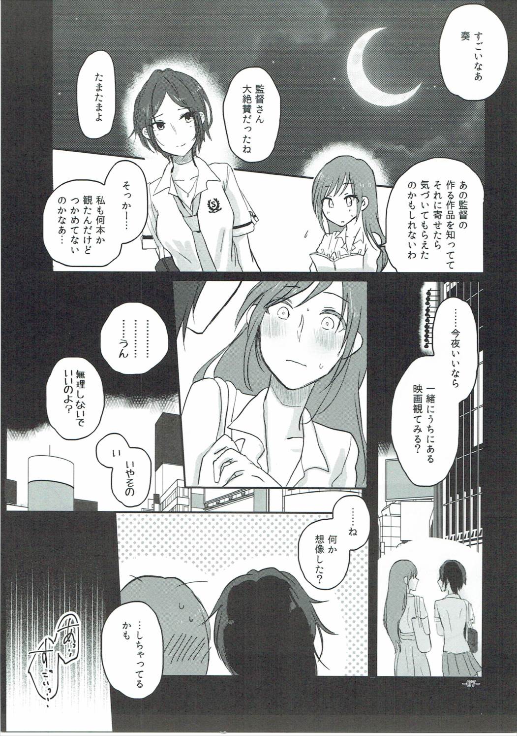 Obsessed 02 page 6 full
