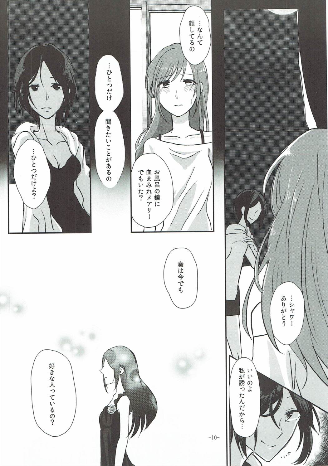 Obsessed 02 page 9 full