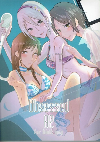 (C90) [Yuribatake Bokujou (Kon)] Obsessed 02 (THE IDOLM@STER CINDERELLA GIRLS) cover