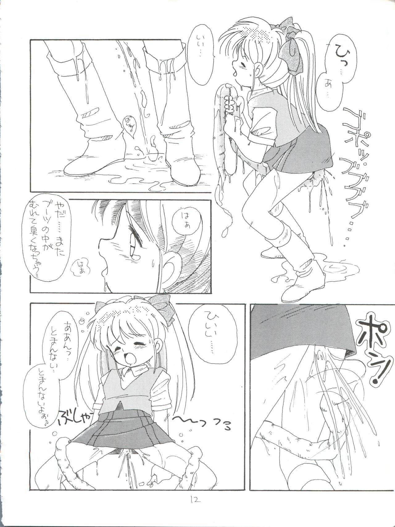 Candy Popper page 12 full