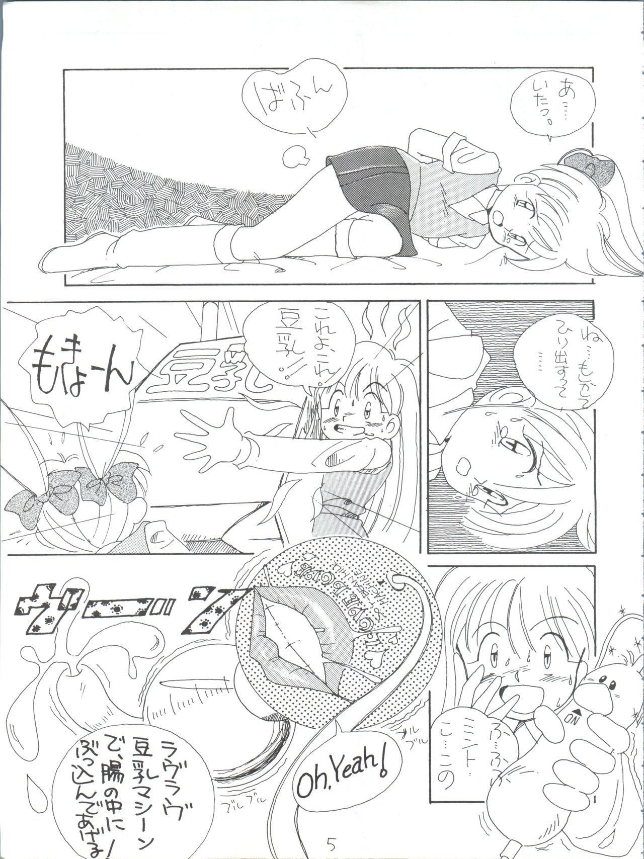 Candy Popper page 5 full