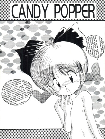 (C45) [Shounen Suka Bakudan (Karugamo Nozomi, Hori Chiemimaru, Y. Ginjho the 3rd)] Candy Popper (Yadamon) cover