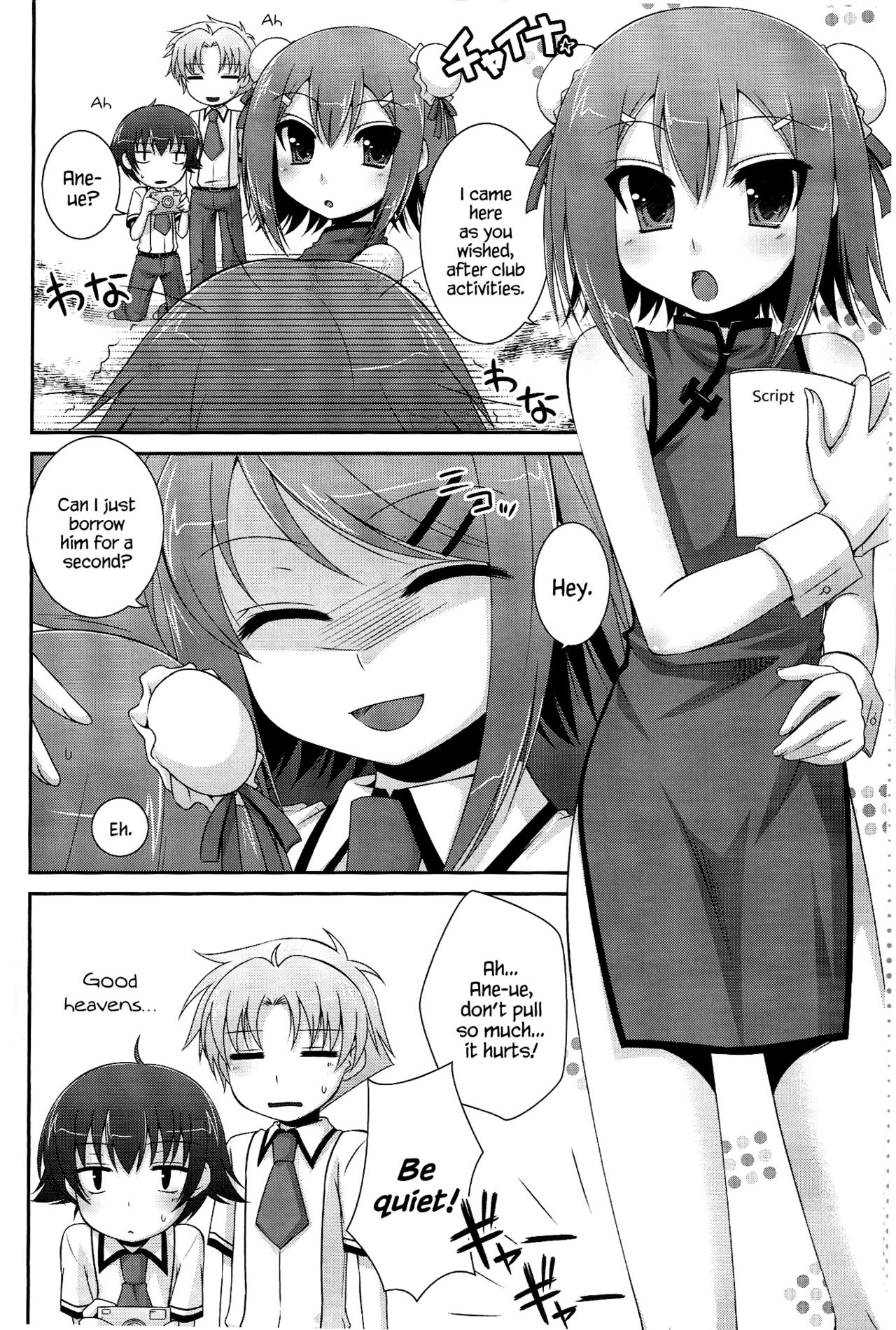 Ambivalent page 5 full