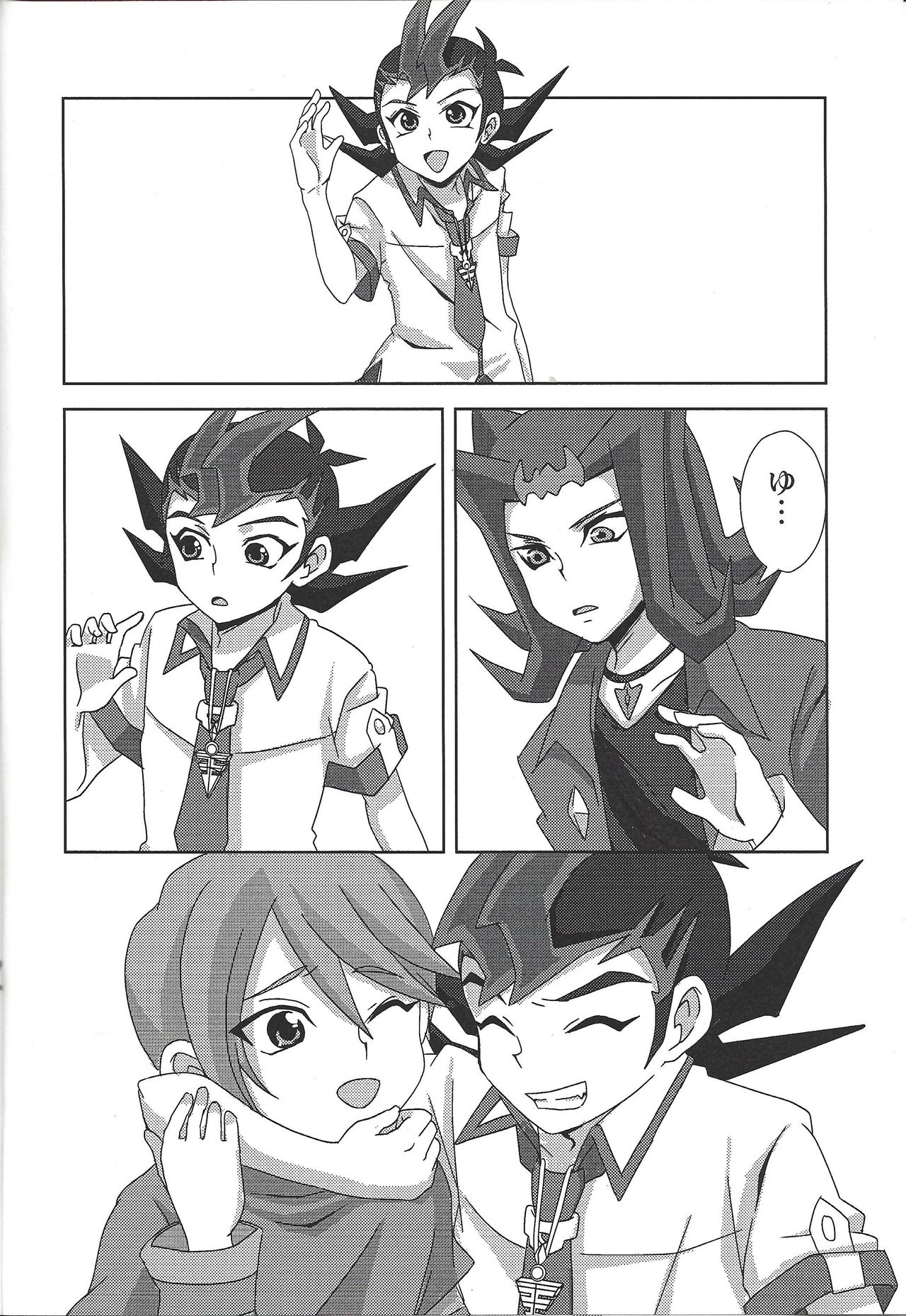 LoveQuest page 5 full