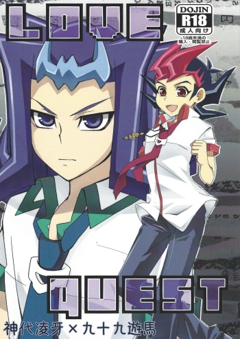 [Fansai ING ☆ (Shibuya)] LoveQuest (Yu-Gi-Oh! Zexal) cover